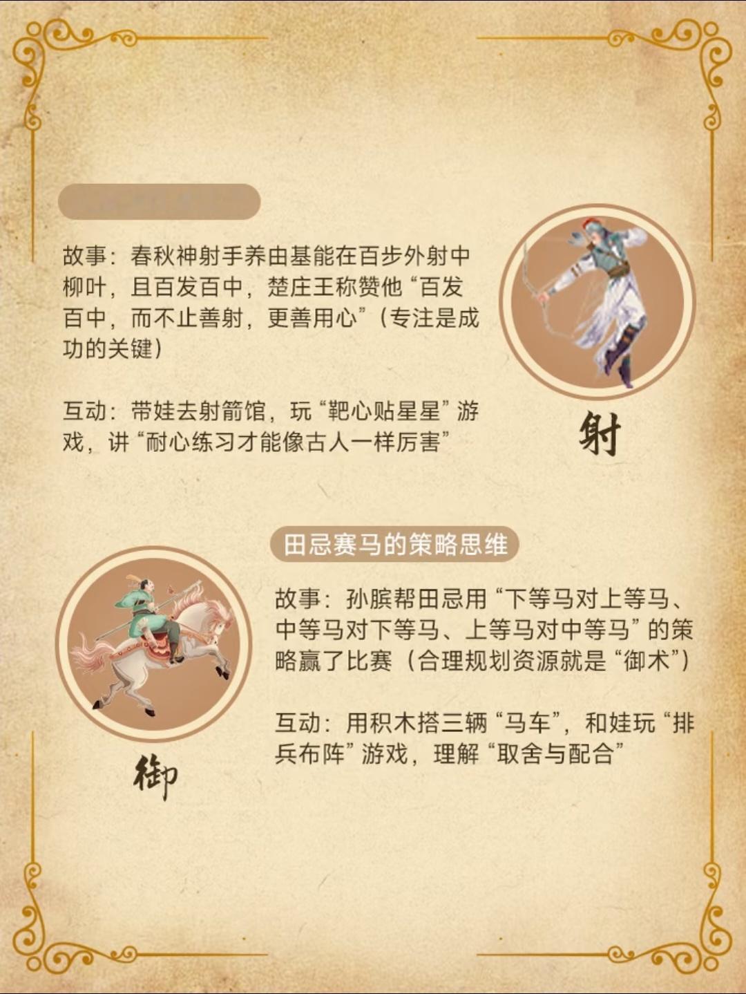 古代怎么过暑假古代萌娃才艺大赏 📚古代学霸的暑假都在干嘛？带你解锁“六艺八雅”