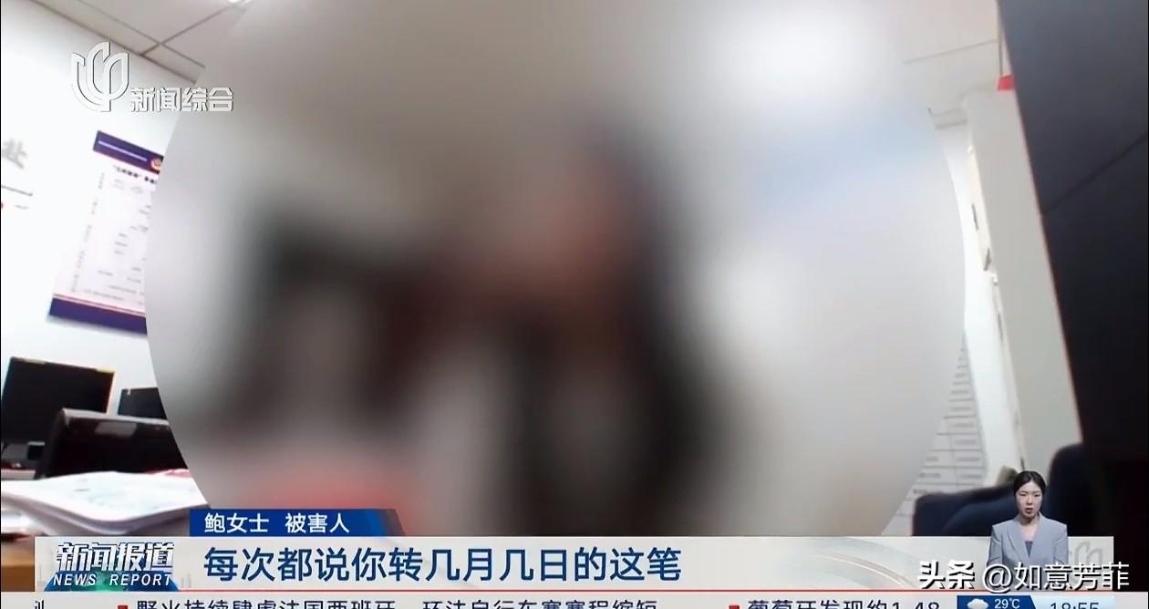 上海，一女子怀疑男友背叛了自己，于是花60万在网上找了名男子帮忙调查，可等了几个