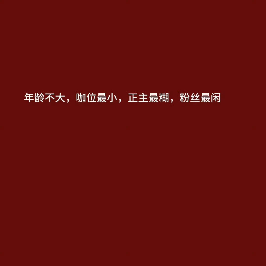 分享图片 