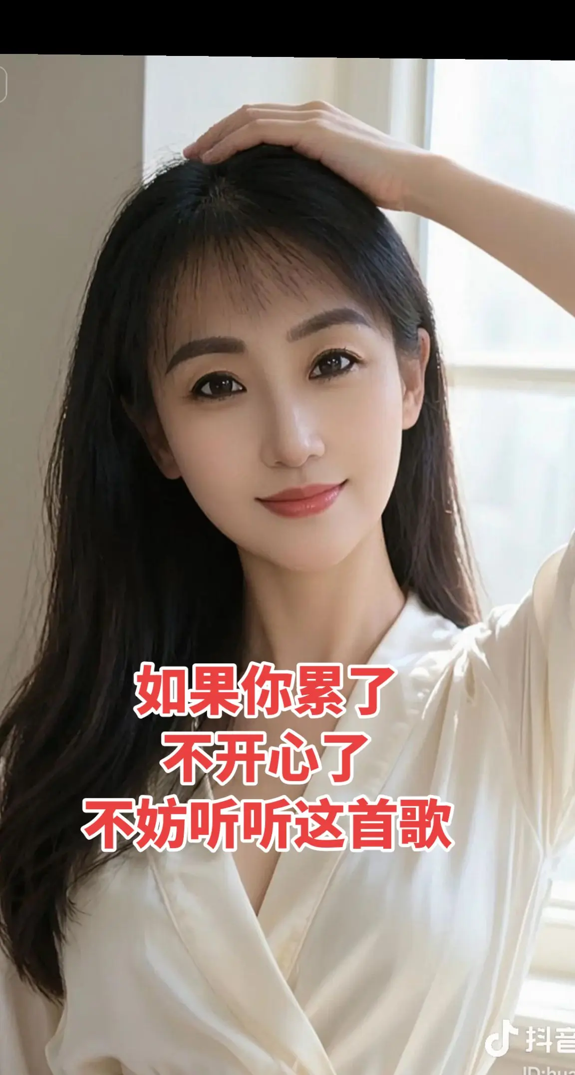 可以忙，可以累， 但是你不能不开 仅一次的人生别为难自己，开心 就笑...