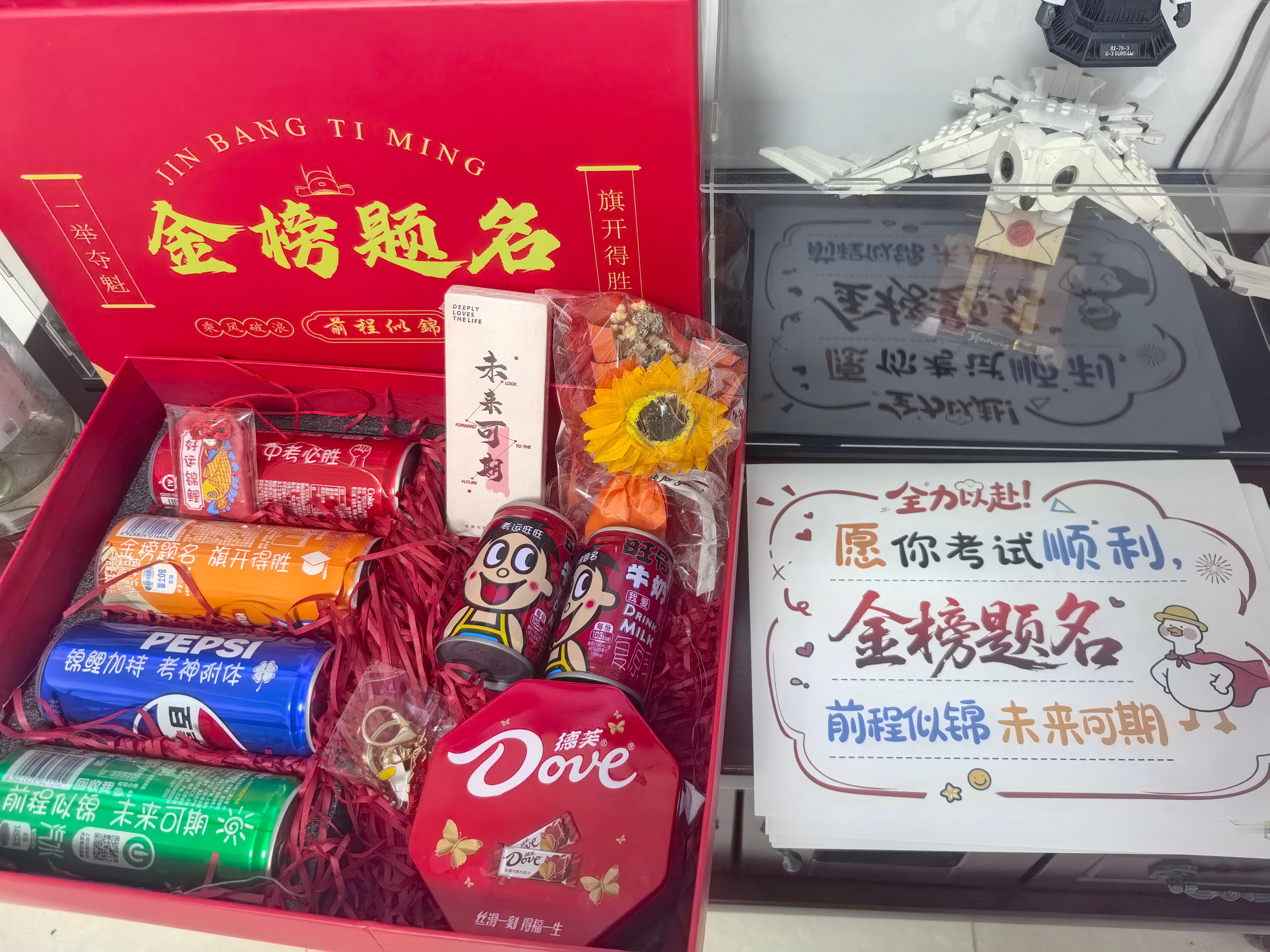 倒计时还有两天儿子就要中考了～弟媳太有心了，祝福愿小伙子旗开得胜～加油！ 