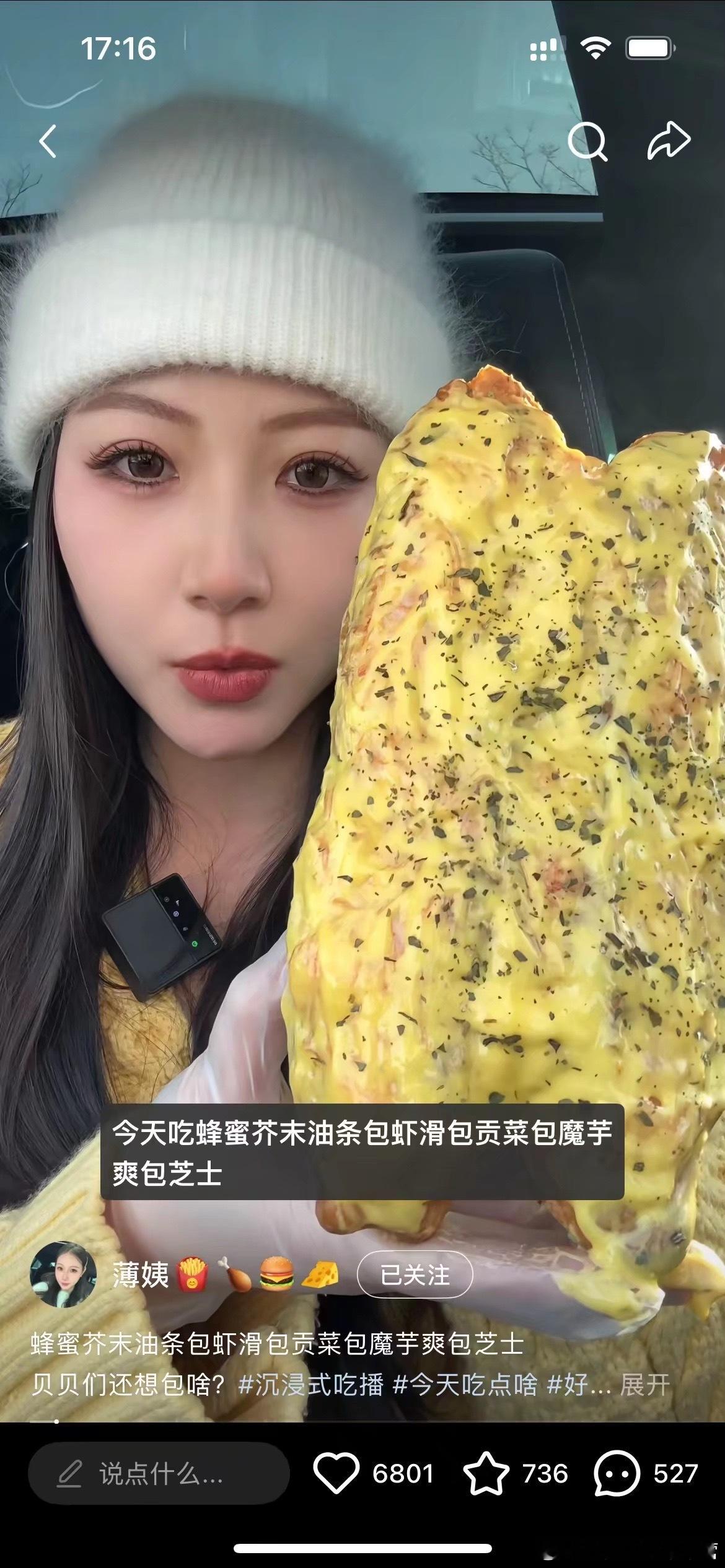 我吃家产的混乱程度 