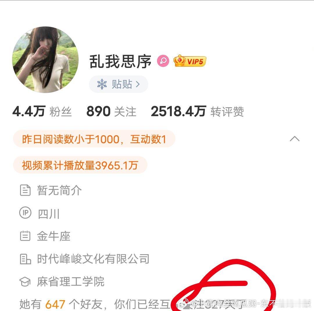 马上和lwsx一周年了[泪] ​​​
