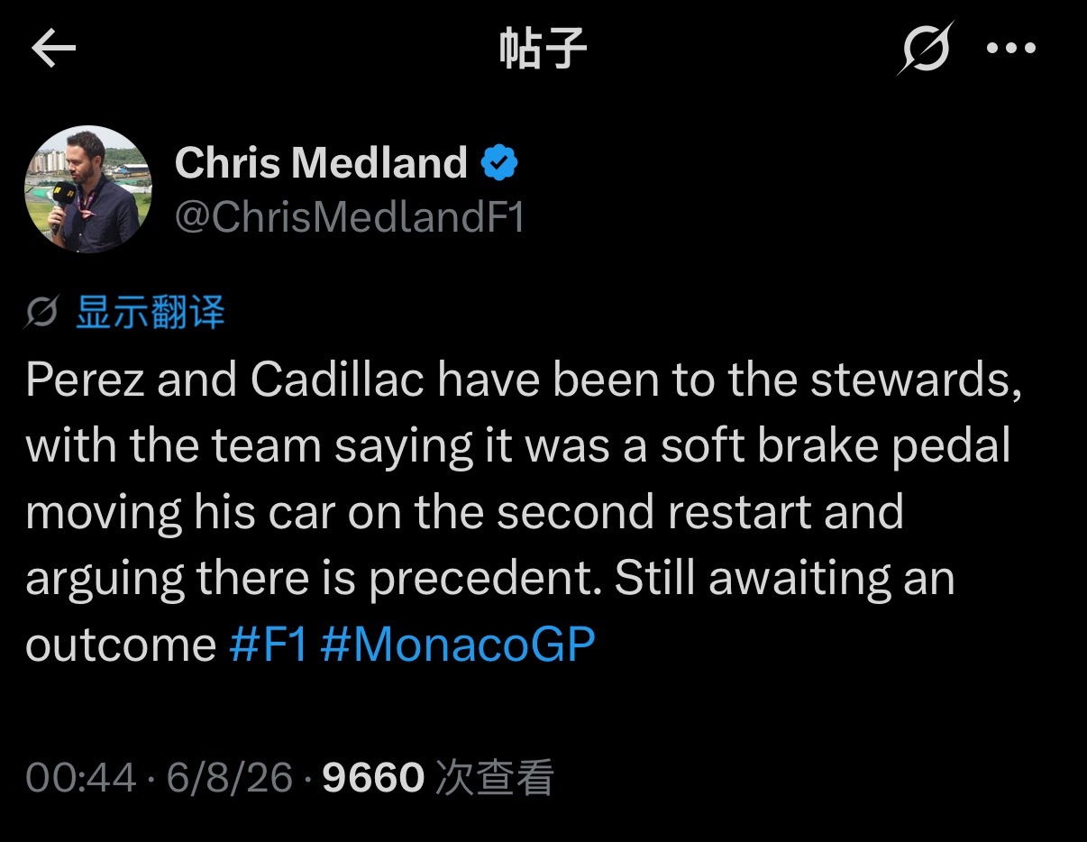 佩雷兹和凯迪拉克F1车队针对判罚已经向赛事管理人提出申诉，车队表示这是第二次重新