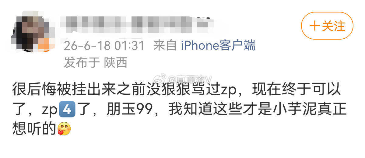 朋玉99！哎呀，好多料啊，有什么好玩的欢迎私信或评论区发给我！ 