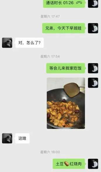 人会珍惜来之不易的馈赠，却总是肆意挥霍唾手可得的温柔。一盘土豆红烧肉，对应的是一