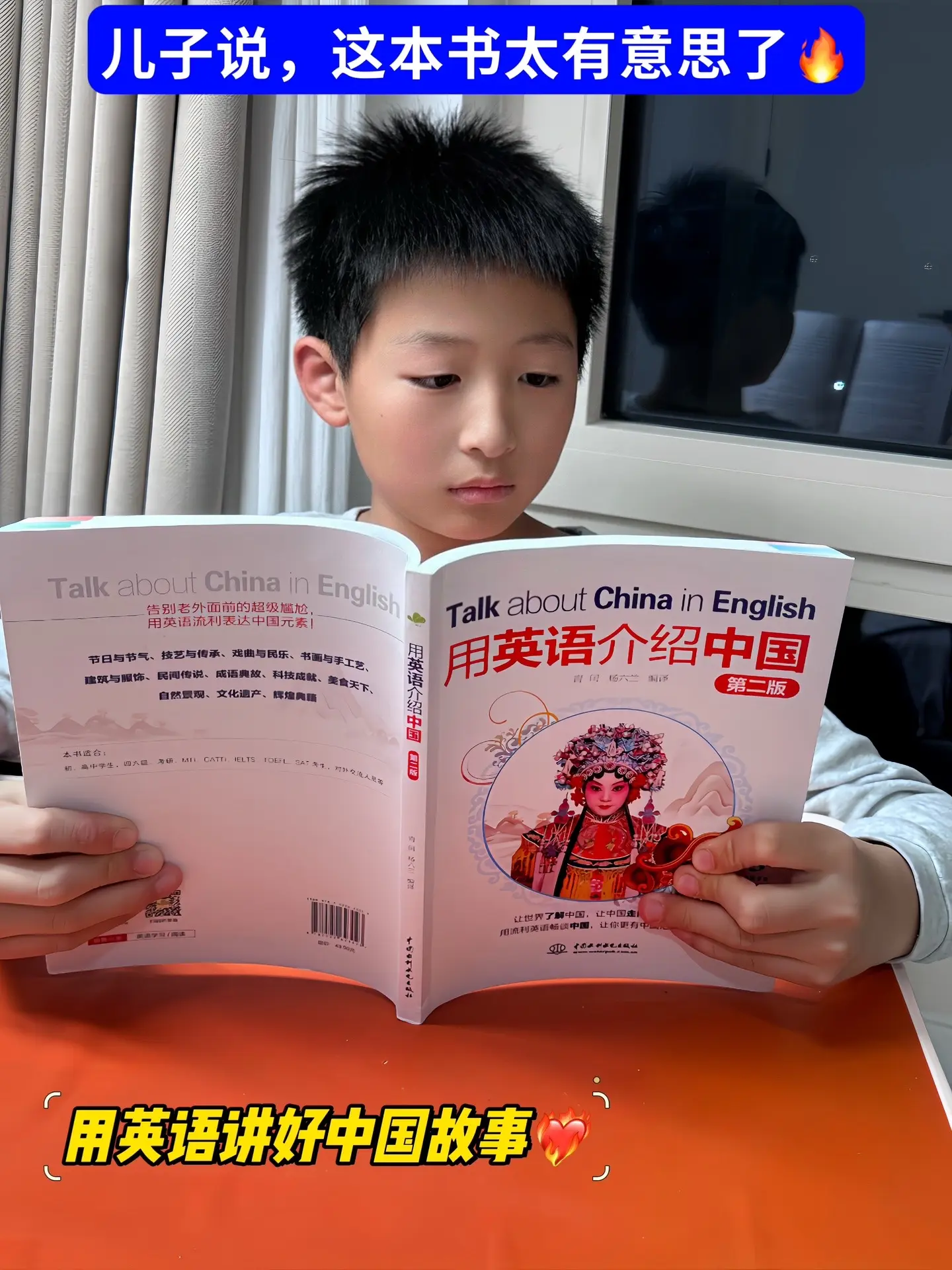 用英语介绍中国，这套也太全乎了🔥。中国文化，是小初高英语，甚至到大学...