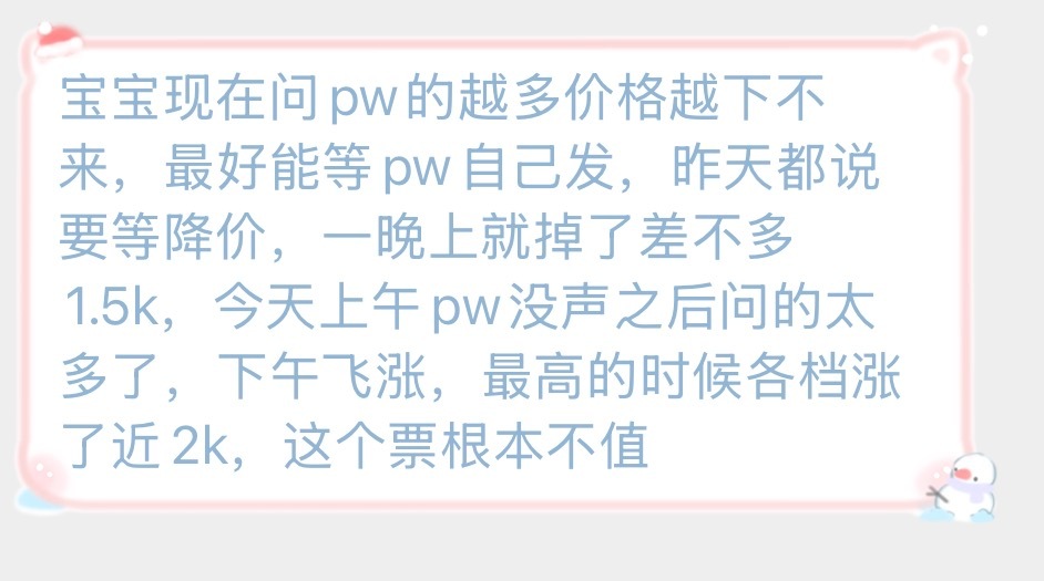 橹穆  道理已经摆这里听不听的我也没招了……自己决定吧 