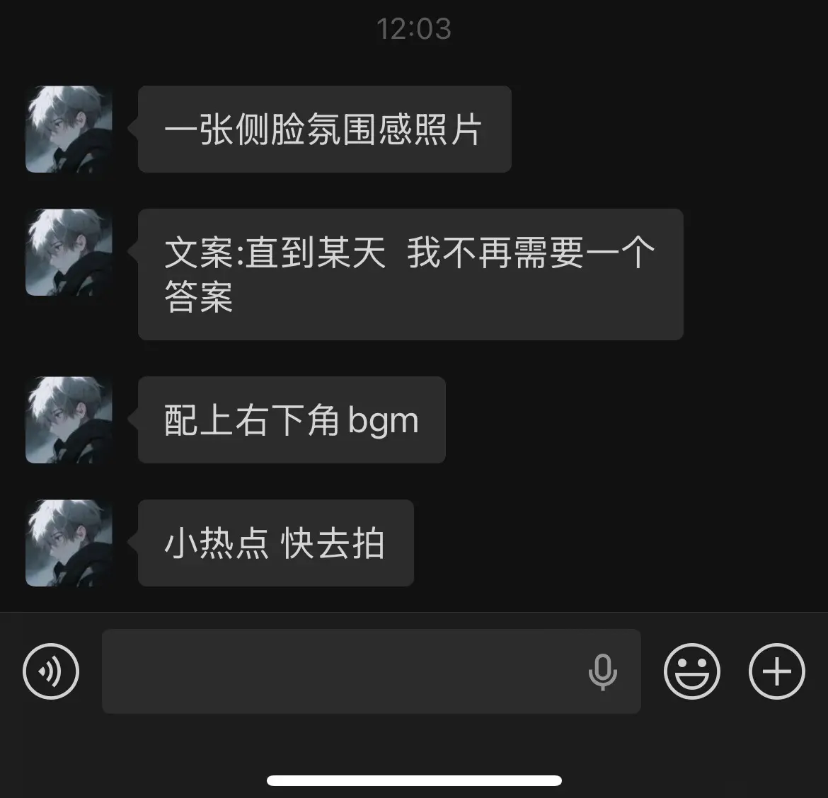 直到某天  我不再需要一个答案