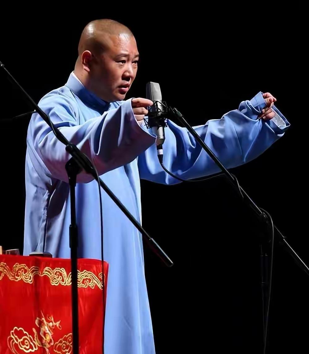 德云社30年，郭德纲一直被打压，从未被打倒，因为群众的眼睛是雪亮的，不能因为几个