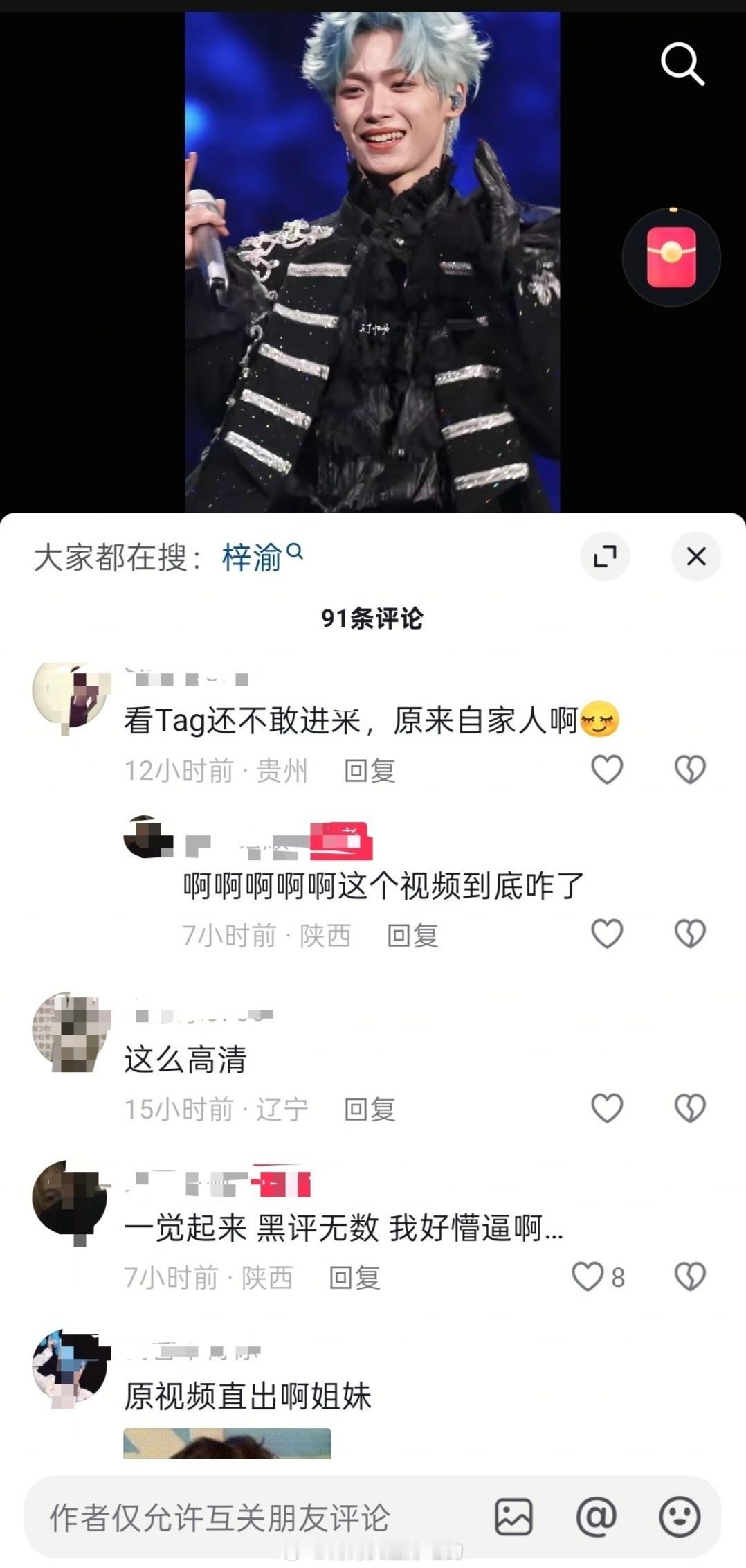 黑粉绞尽脑汁不如真爱粉随手一发 