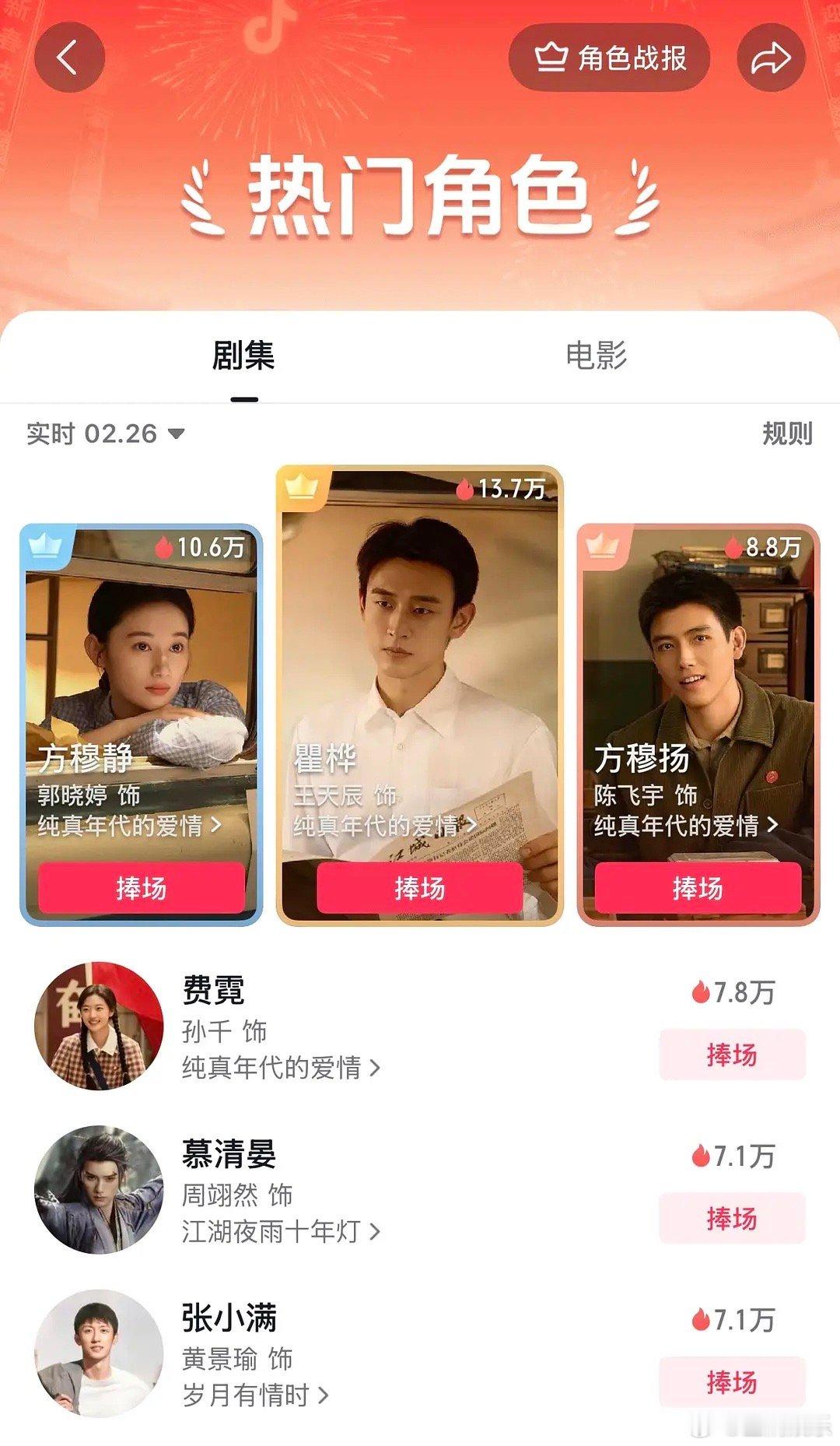 陈飞宇这是真被掀桌了？ 