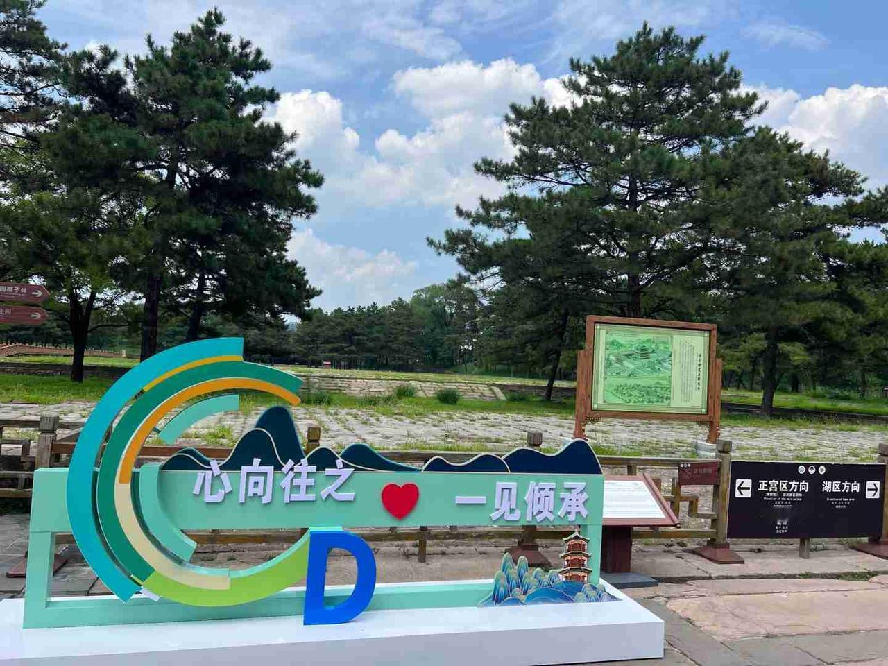 我的今日状态：😁轻松愉快
我这里的天气：☀️晴天