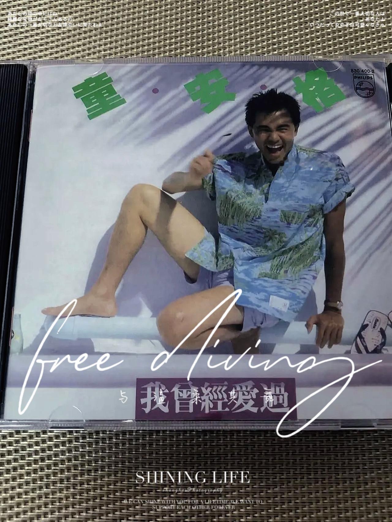 闲来无事逛旧货市场，意外淘到一张原装进口老CD。正是童安格早年经典专辑《我曾经爱