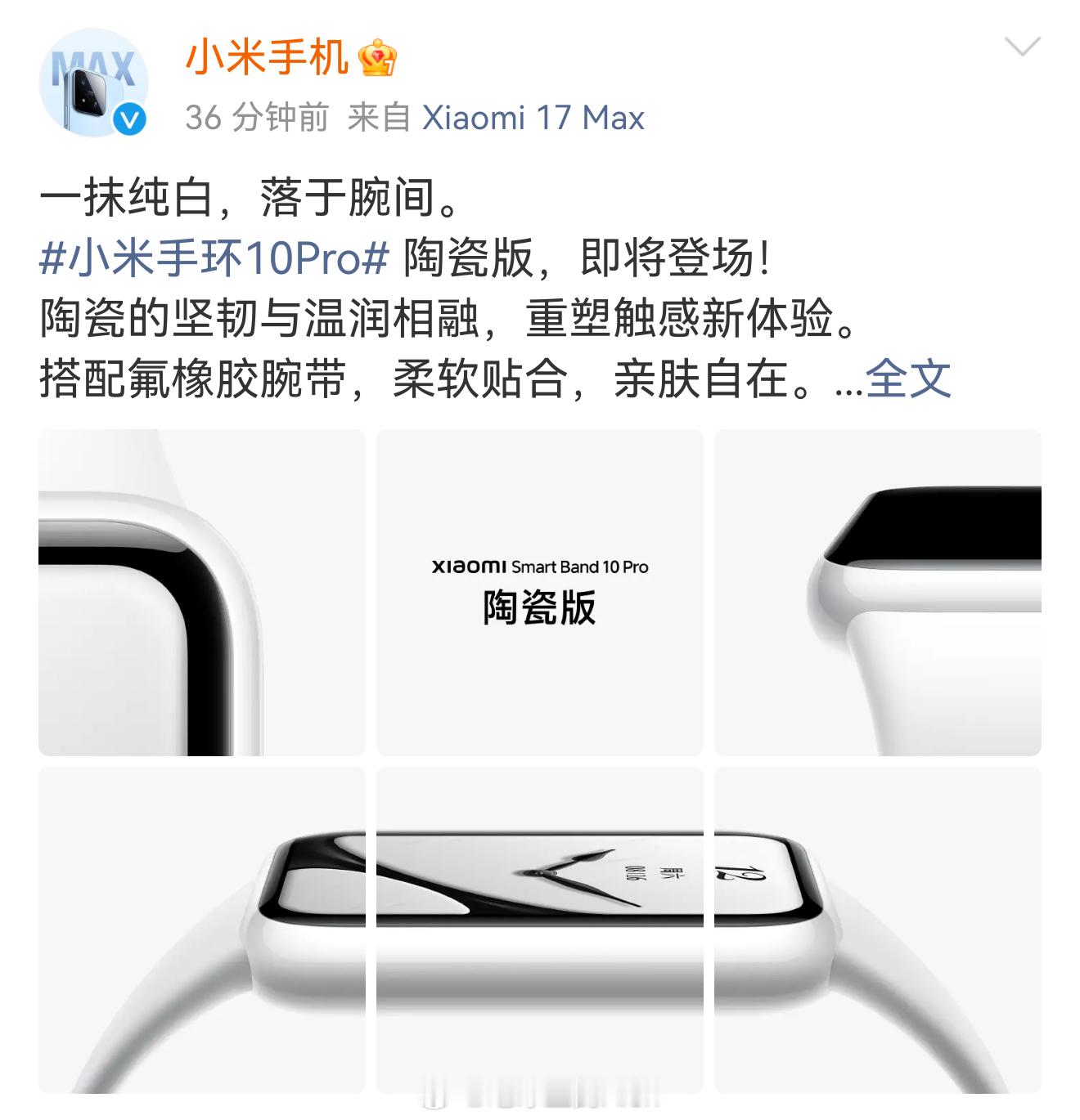 小米可穿戴现在做的事情，非常考验刀法随着小米手环质感升级、屏幕升级，手表和手环的