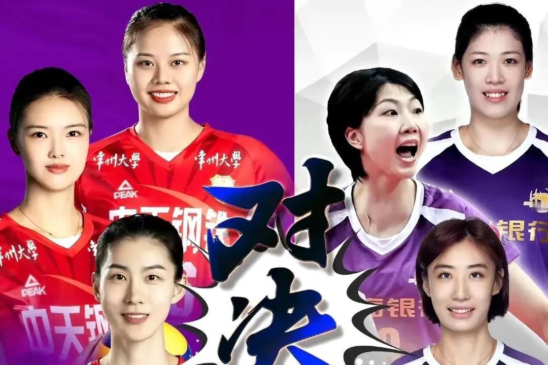 [[大金牙][ok]津苏女排对决第2战，若张常宁出场会怎样？[ok][大金牙]]