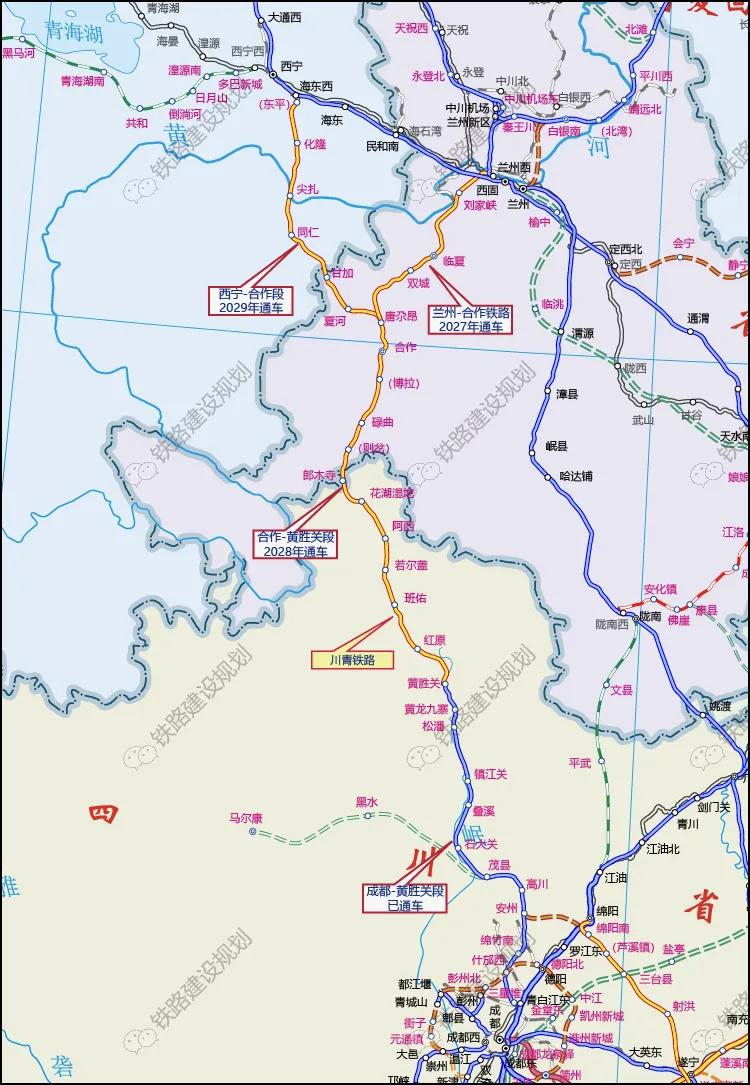 兰渝铁路最大竞争对手来了，成都至兰州铁路（川青局部+兰合），计划2028年贯通，