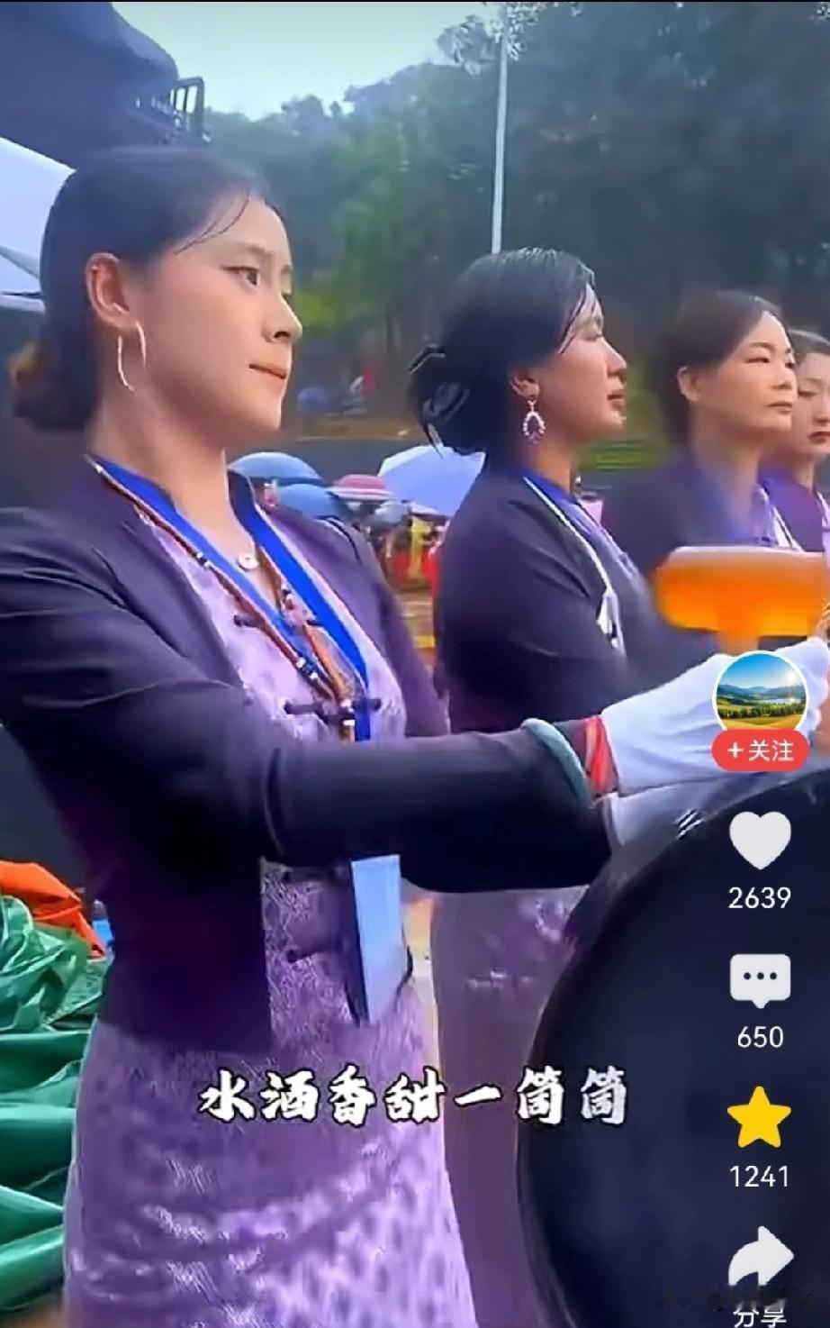 最近云南盈江目瑙纵歌节的表演，刷爆网络。虽然下着大雨，但丝毫不影响演员们与游客的