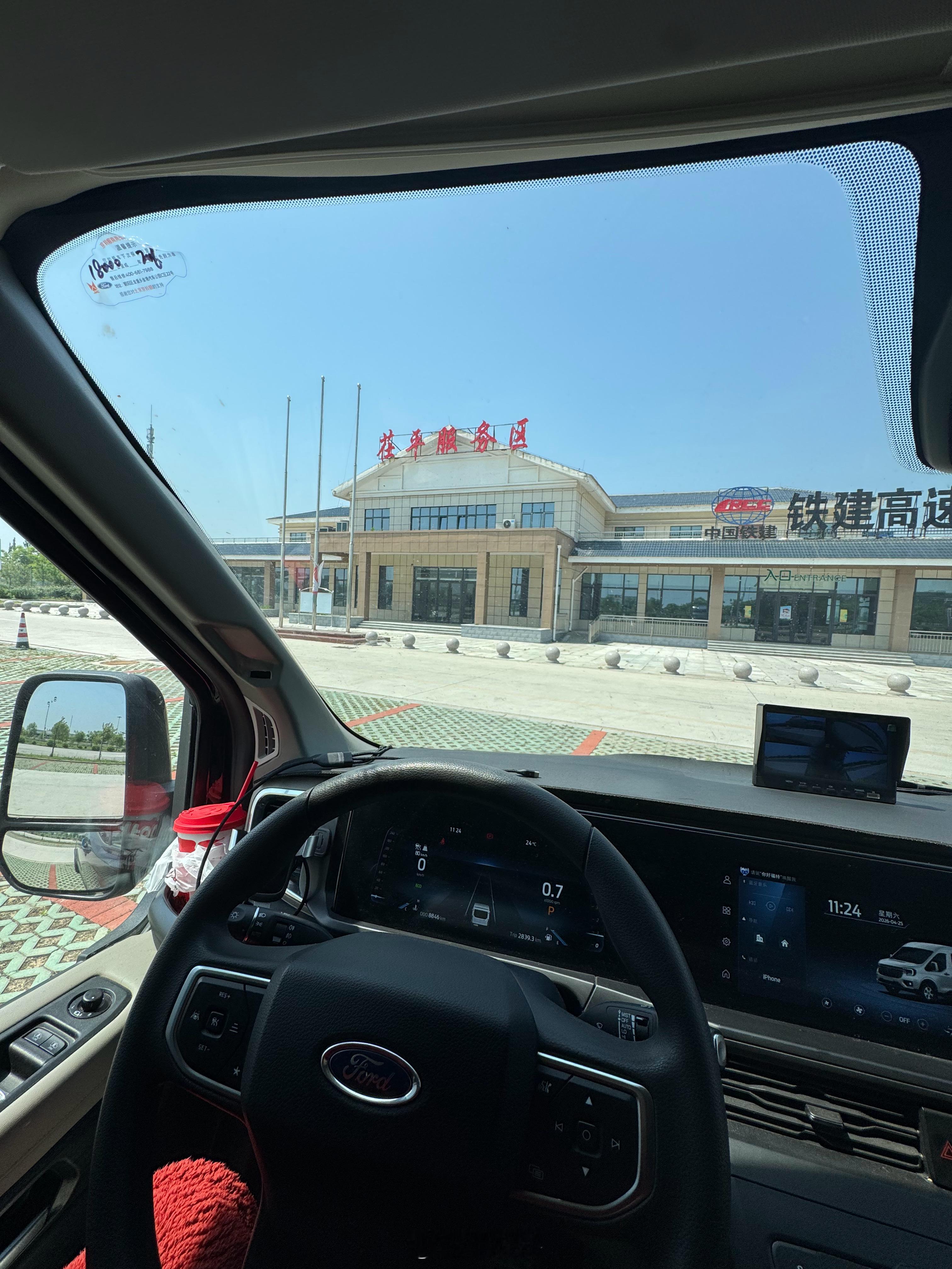 俺不信，俺粉丝有这里的，除非除非你留言给我看