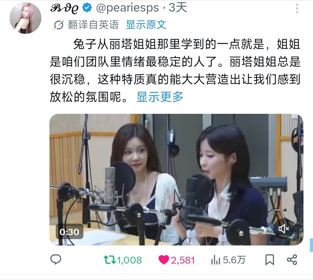 PHARITA 🦌挞步向前 🦌pharita 千转➕1是队友说RITA是队内
