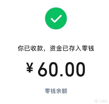 鞠婧祎周边市场 