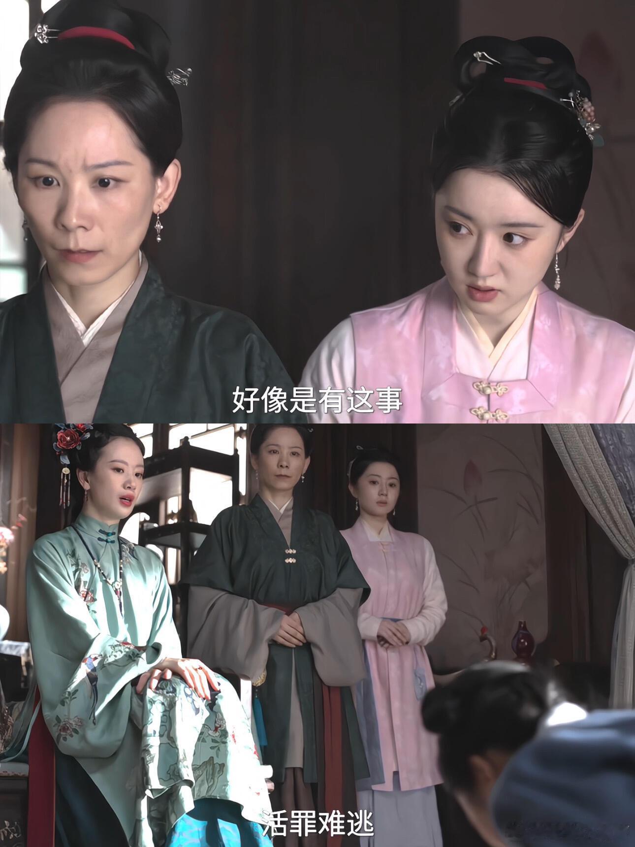不少观众看完《兰香如故》这段青楼戏份，都被刘美含的演技惊艳到，也让吕蕺儿这个角色