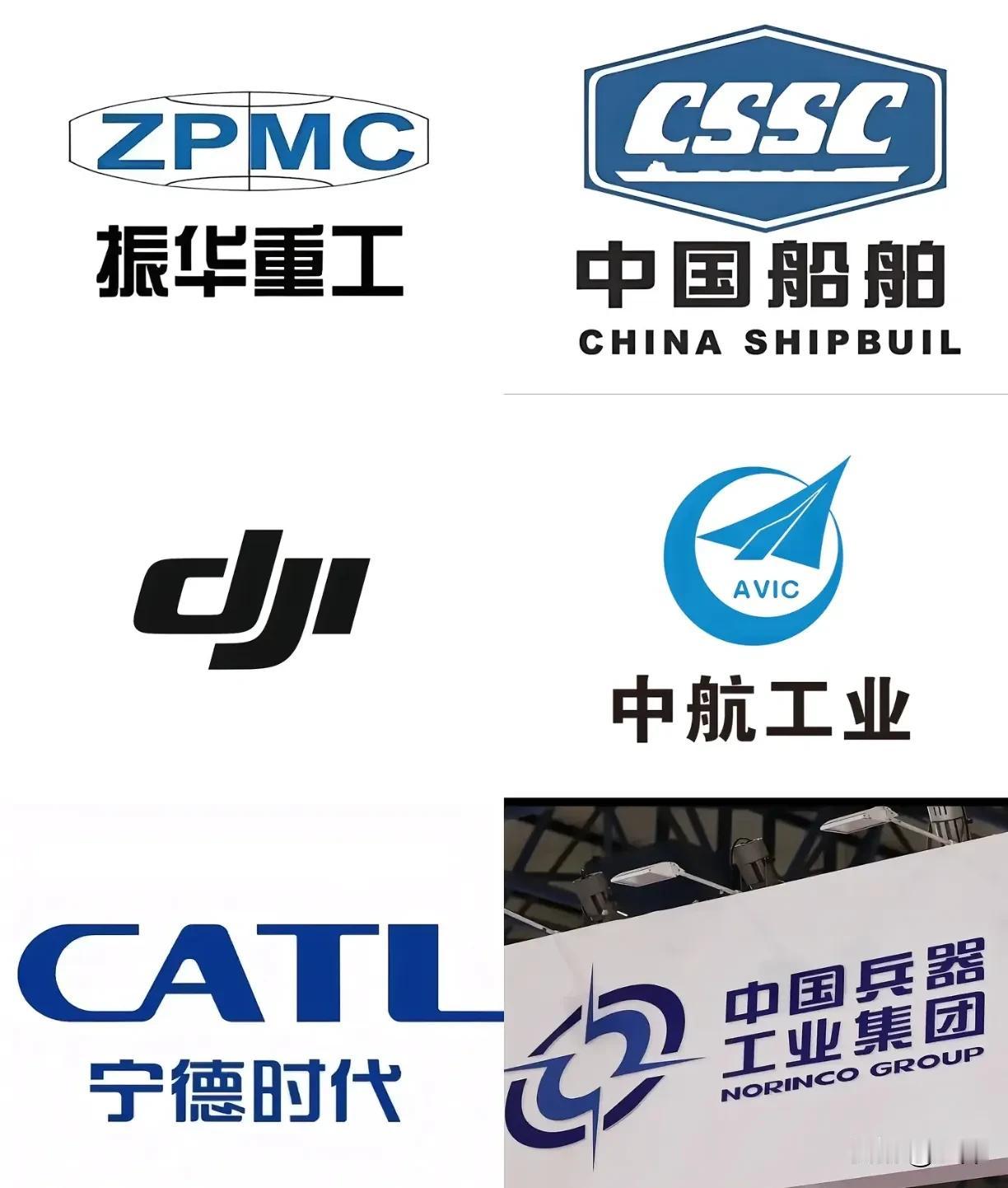 这是在中国的顶级尖端科技这一块，真正掌握尖端科技的企业。有大疆、中航工业、中国兵