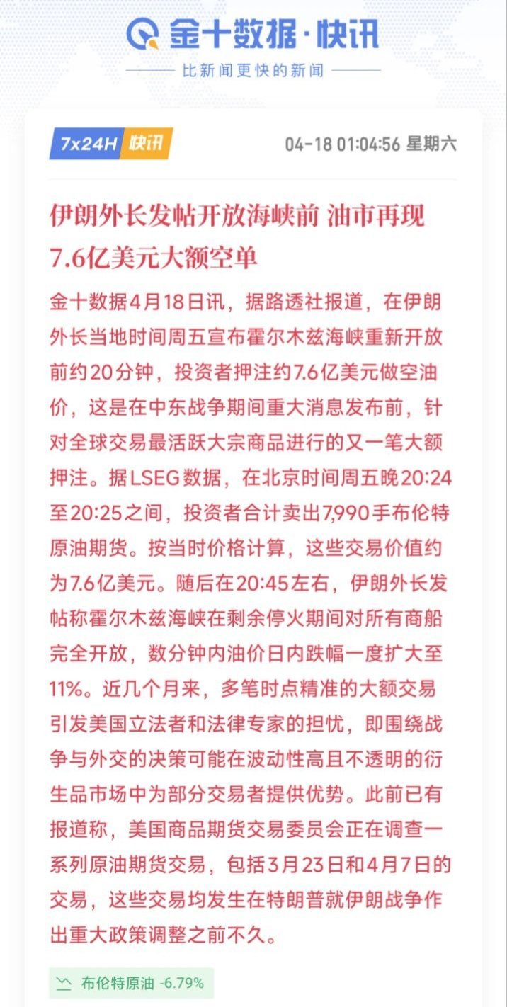 资本市场成为第二战场，撸几次波段损失就回来不少了。。。 