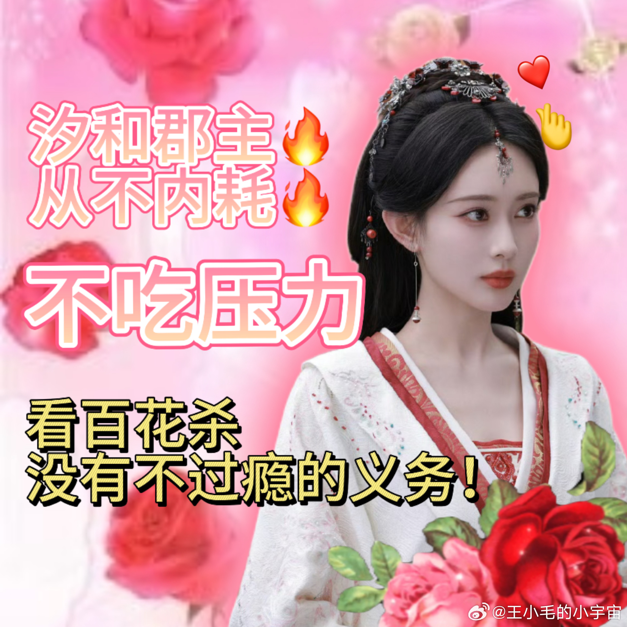 暑期档第一部解气剧 看着沈汐和那不屑的眼神，巴掌扇得干脆利落，瞬间治愈了我的精神