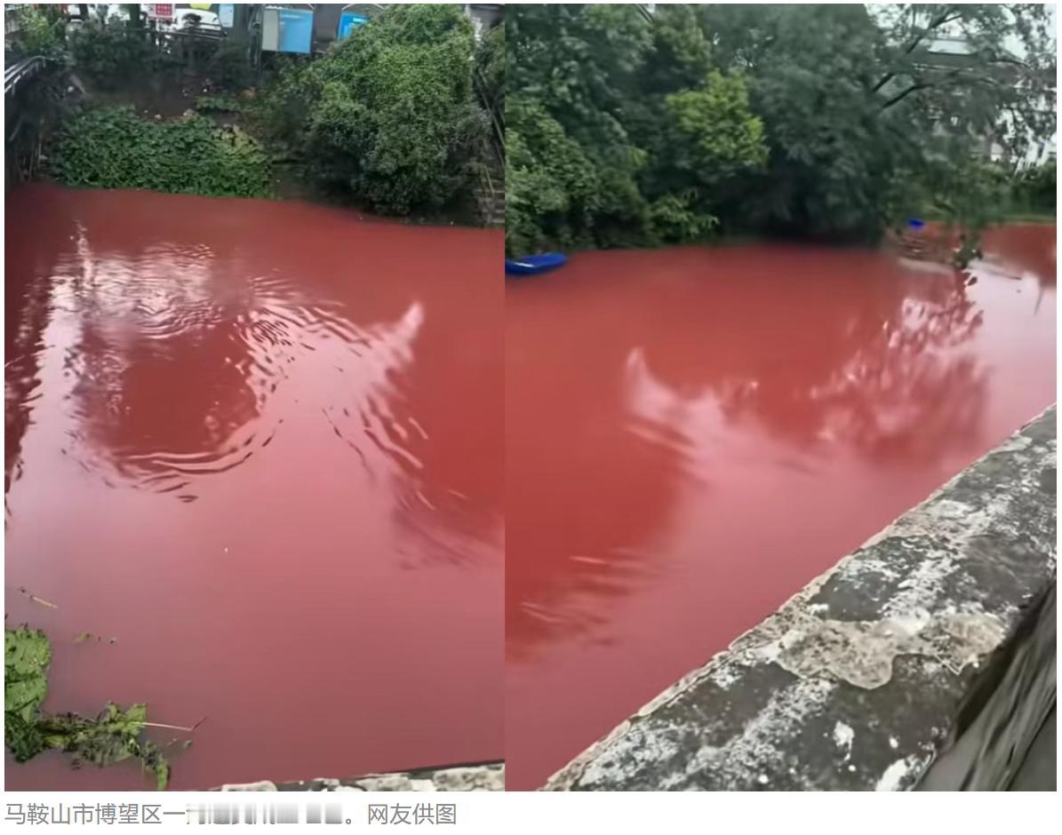 6 月 22 日，一段河道异常变色的视频在网络传开，不少网友看了直呼吃惊。视频拍
