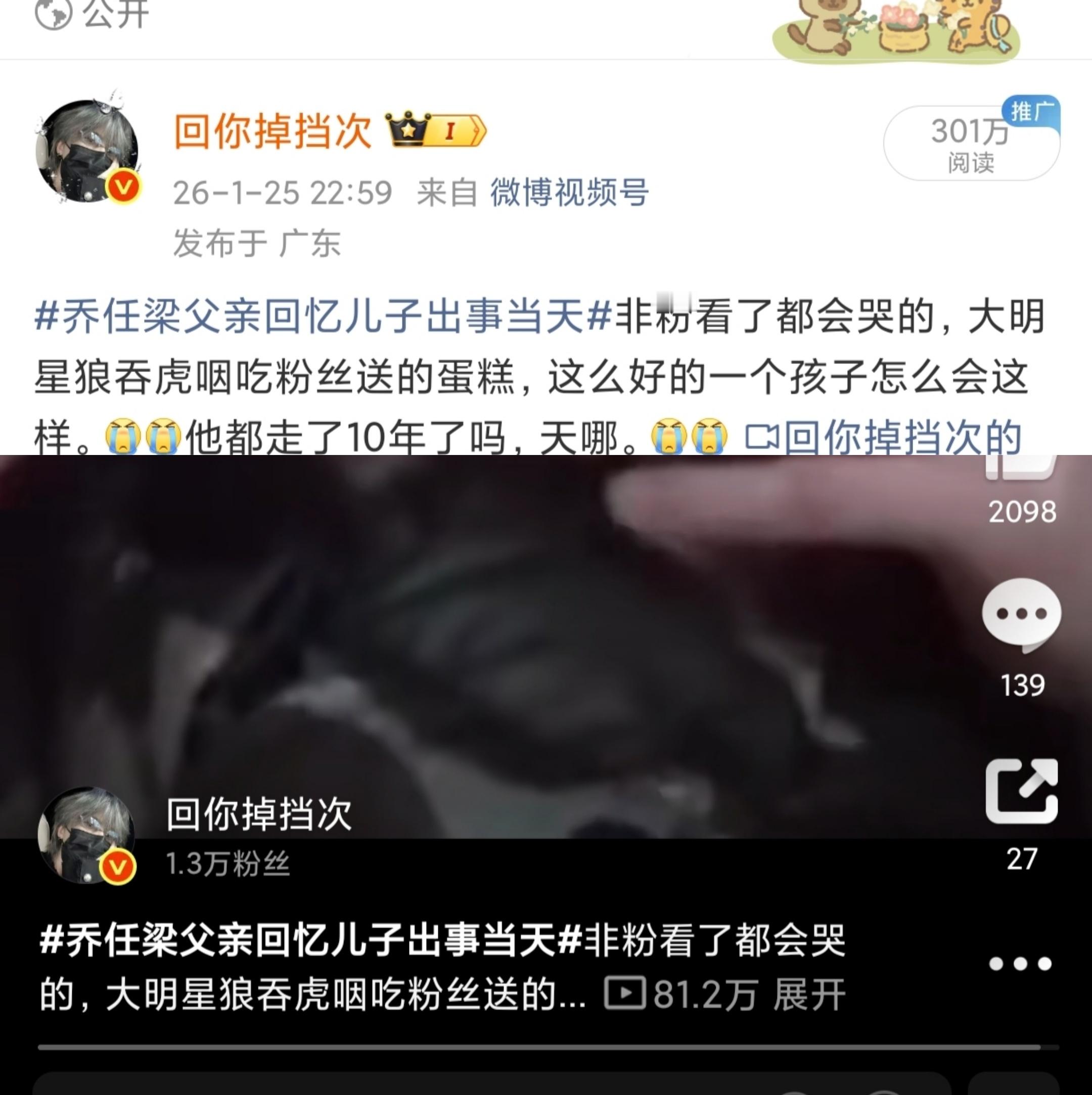 今天没蹭，ydl400万了。这个bfl太可怕了，还在涨。