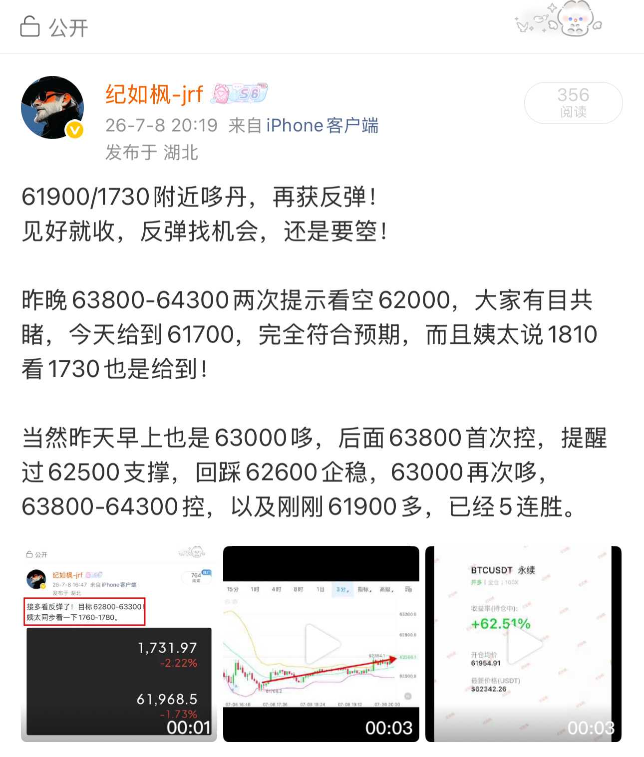 被抽了。。。 