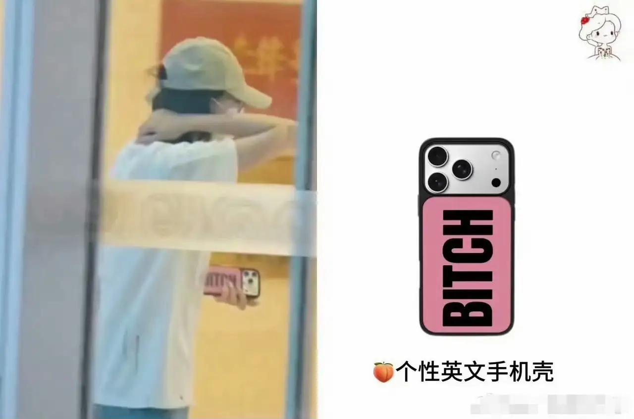 迪丽热巴，
不行你就换个赛道吧！
主要是因为大家都看不下去了，你买手机壳大家能理