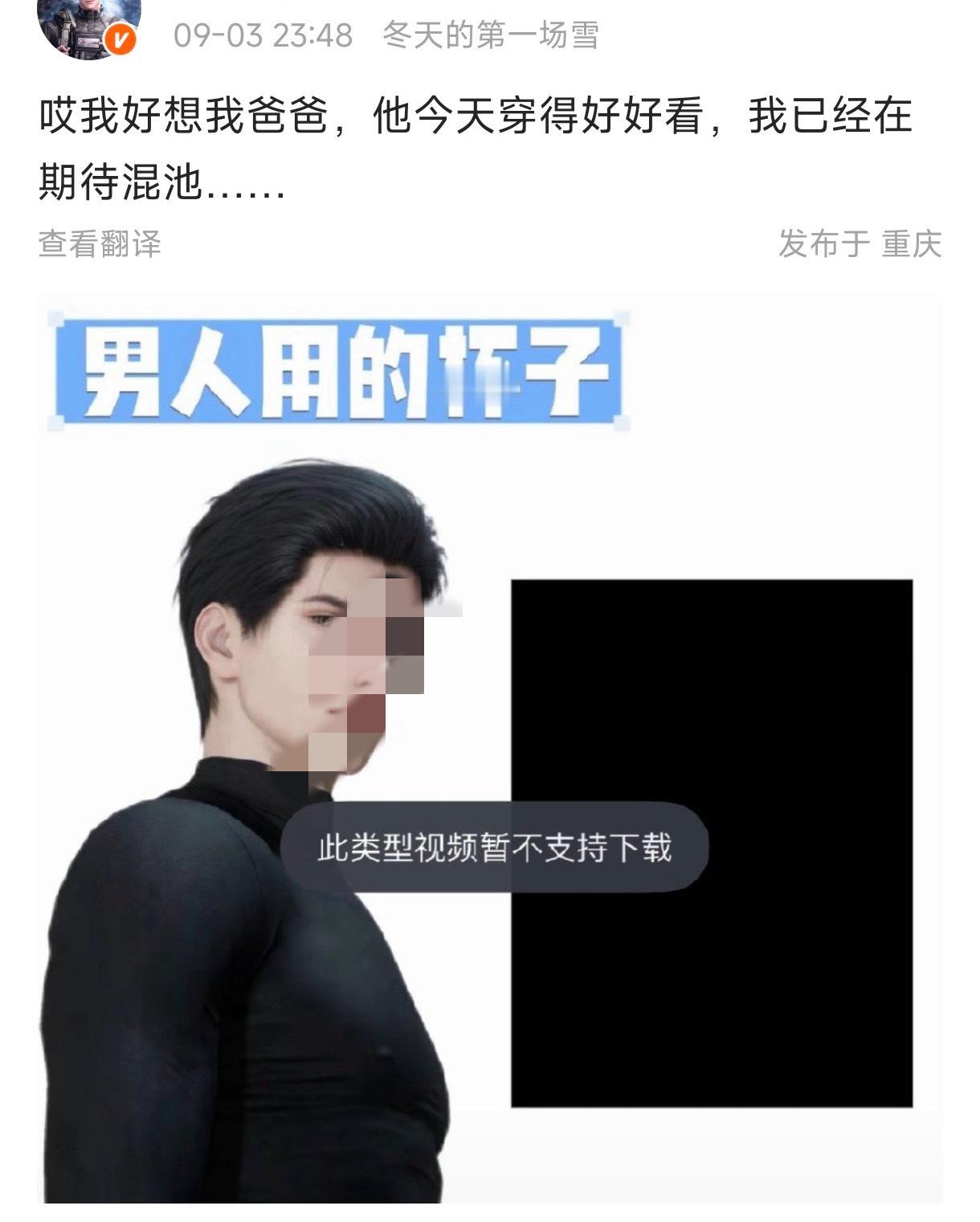 小磨砺说得对 驴深就是男人最爱用的杯[哪吒嘟嘴][哪吒嘟嘴] ​​​