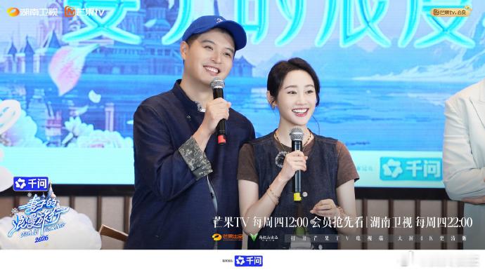 妻旅 老公还是在观察室待着吧不必片面否定新模式，妻旅看片会导演早已给出合理答案。