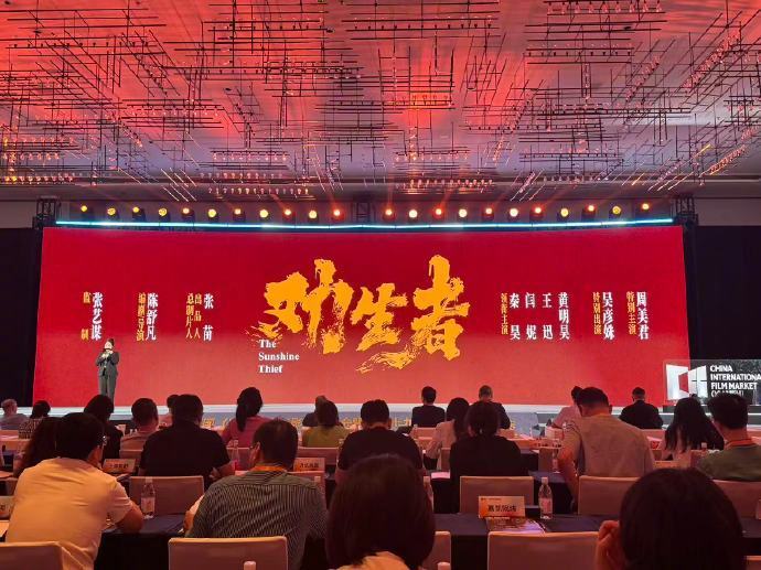 黄明昊电影劝生者定档暑期官宣暑期上映啦！影片由张艺谋监制、陈舒凡执导，期待演员黄