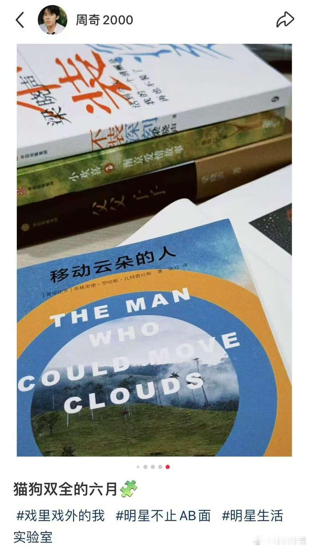 小欢喜2快来了周奇已经在看小欢喜2了周奇已经在看小欢喜2了，期待，不错不错 ​​