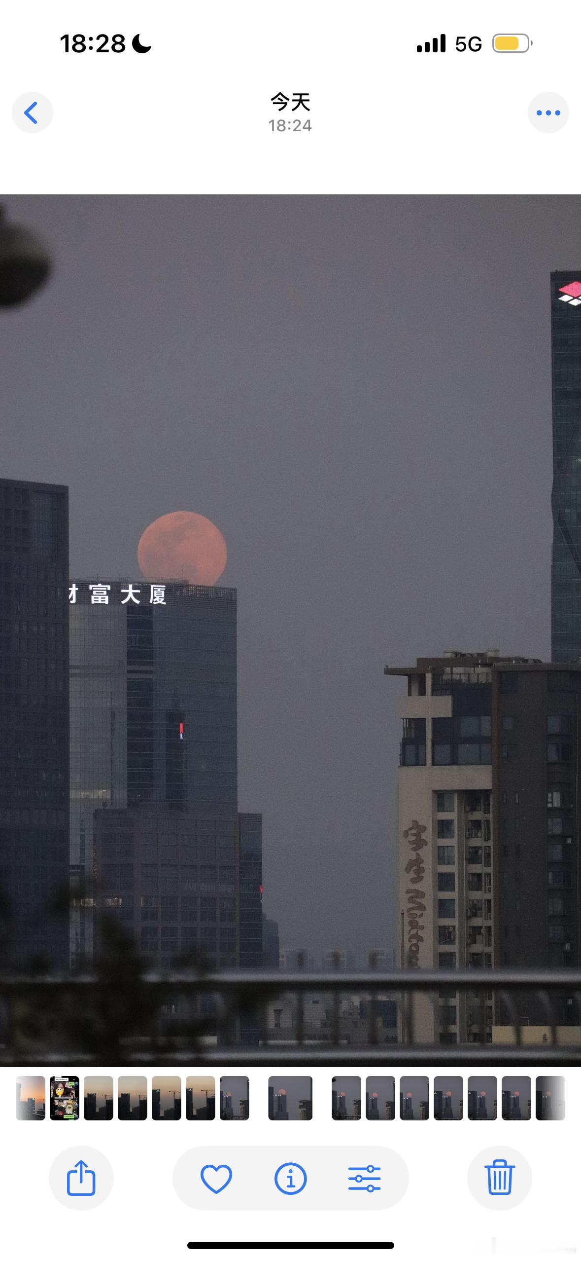 今天的超级月亮真的好大震惊🤯 