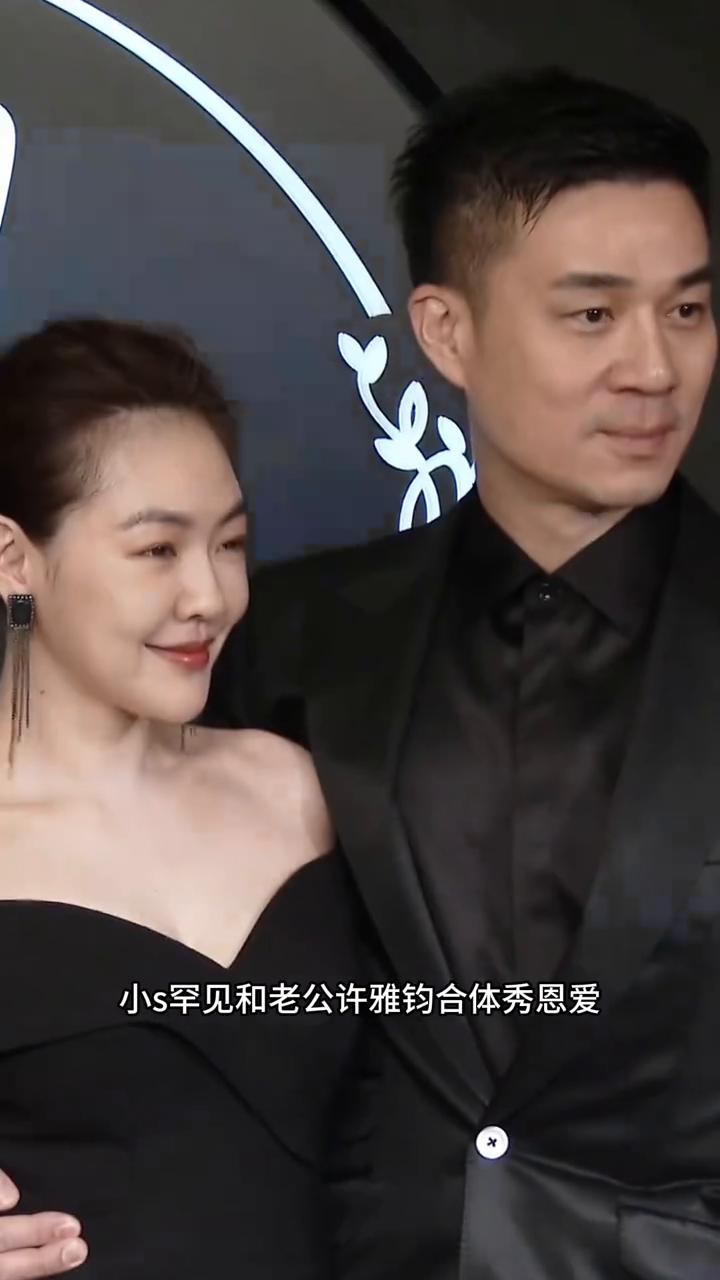 不是姐姐，你是故意的吧？小s当众打脸老公许雅钧。
六月十四日，小s罕见和老公许雅