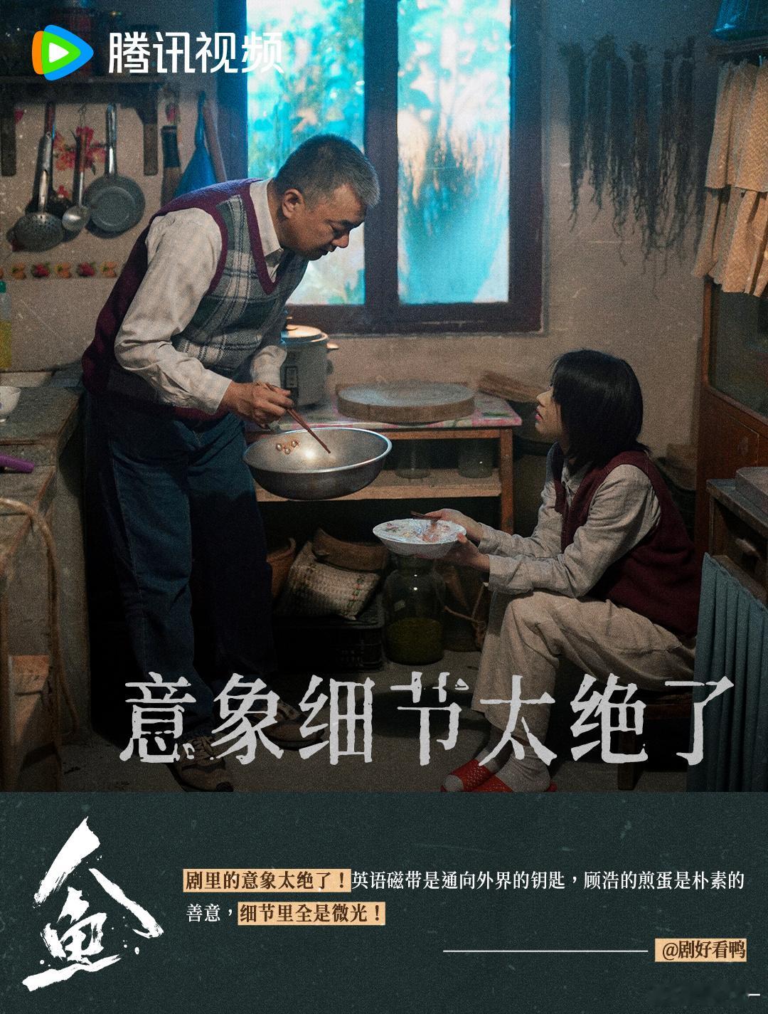 人鱼零宣发口碑逆袭 最可怕的不是下水道里的黑暗，而是掉下去后没人找她！这种直击灵