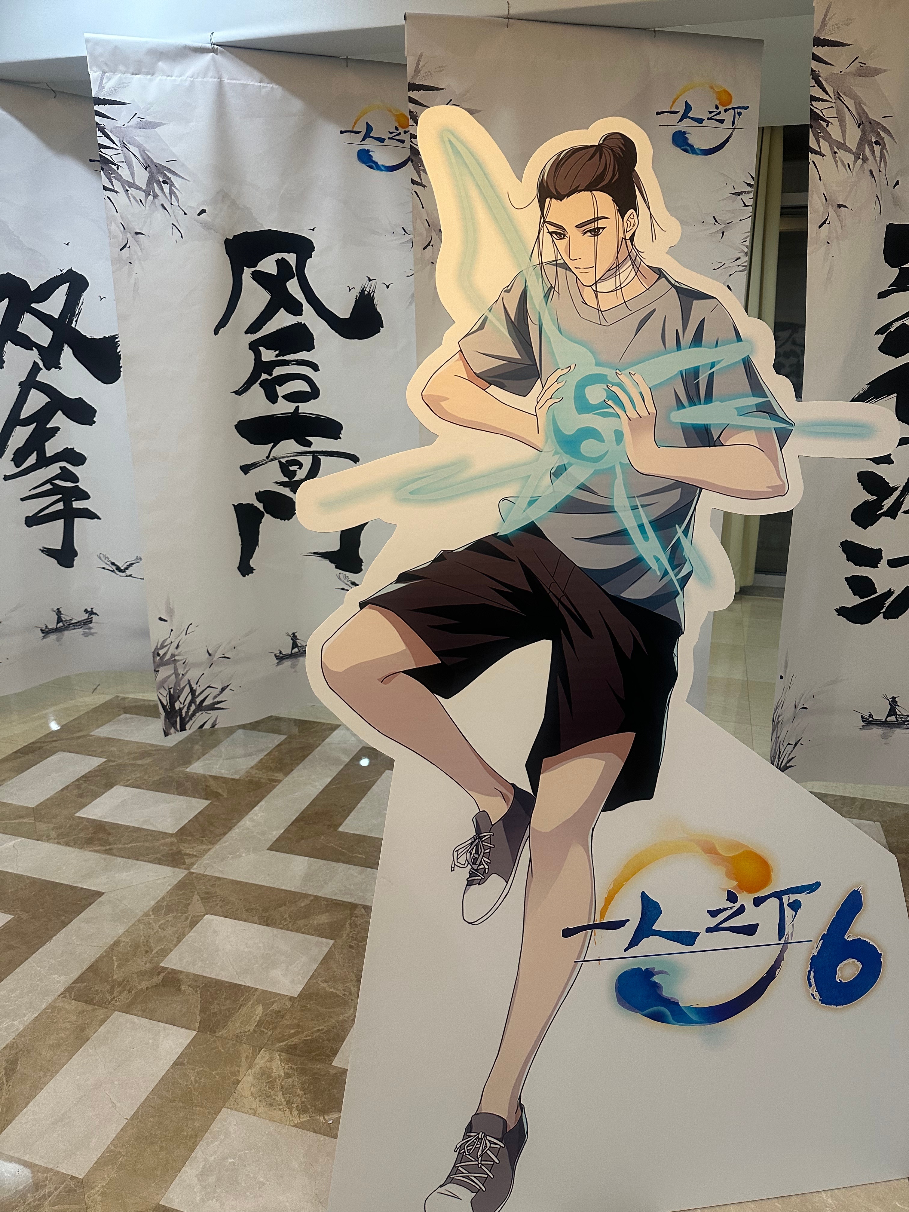 一人之下6首映repo 看完首映，忍不住立刻来盘！这一季开篇的节奏和密度堪称一绝