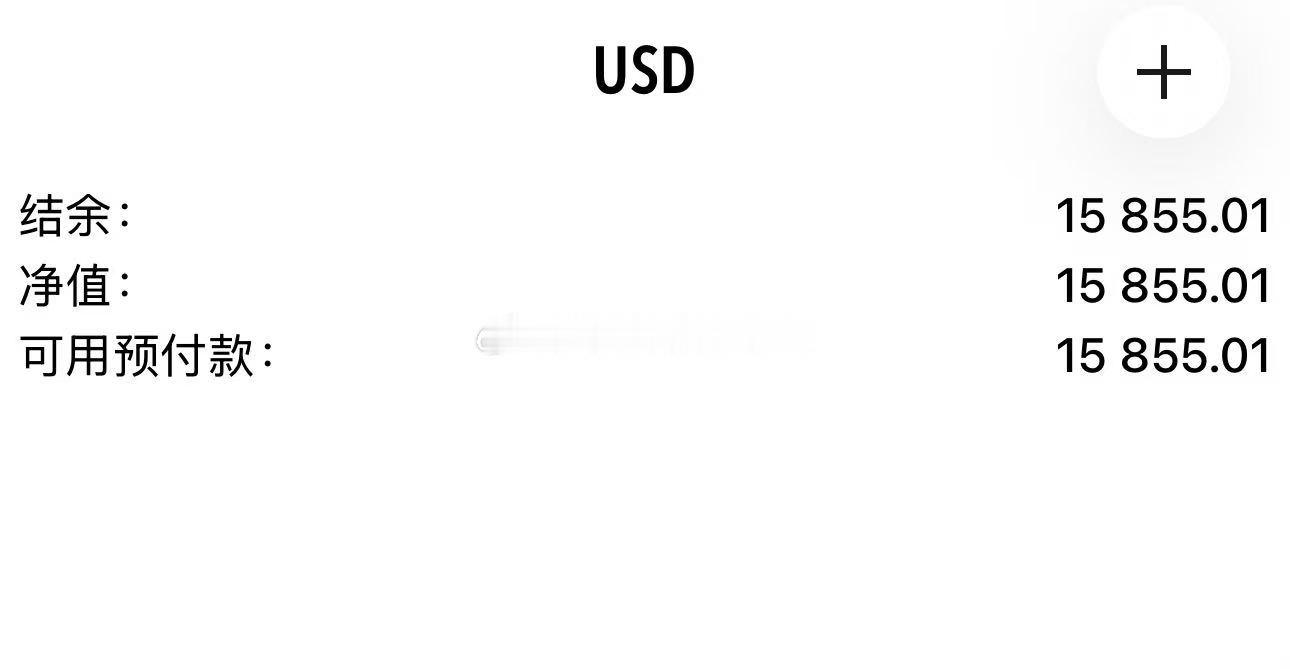 欢迎陈先生+入蒋老实P！感谢这份信任，愿意把资琻交到我手里。说实话，每一份托付我