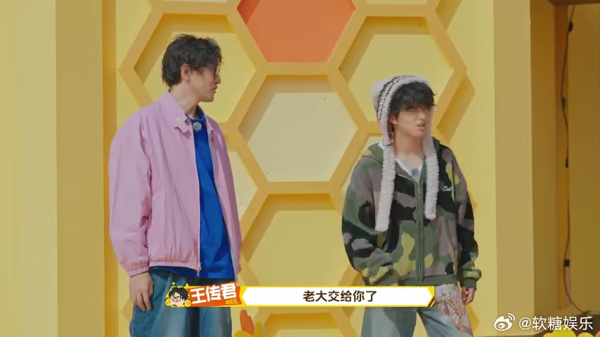 穆祉丞王传君让穆祉丞帮他带孩子王传君让穆祉丞帮他带女儿俩人聊妹妹聊到根本停不下来