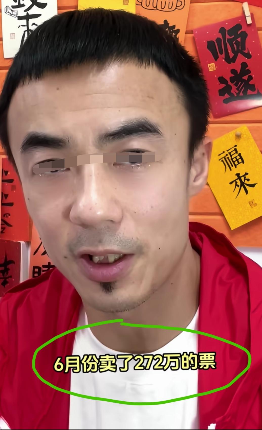 深圳，拥有4家体彩店的老板发视频分享他6月份赚了多少钱:整个6月份卖了272万的