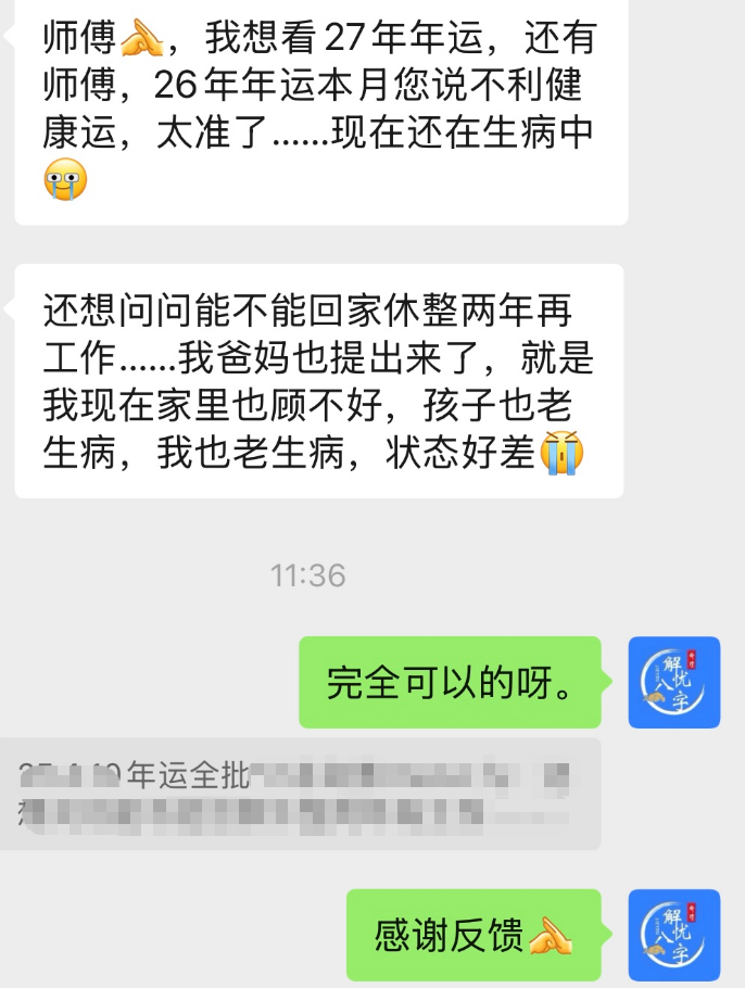 感谢反馈！状态不好的时候，停下来歇一歇，外界节奏太快的时候，我们要允许自己缓一缓