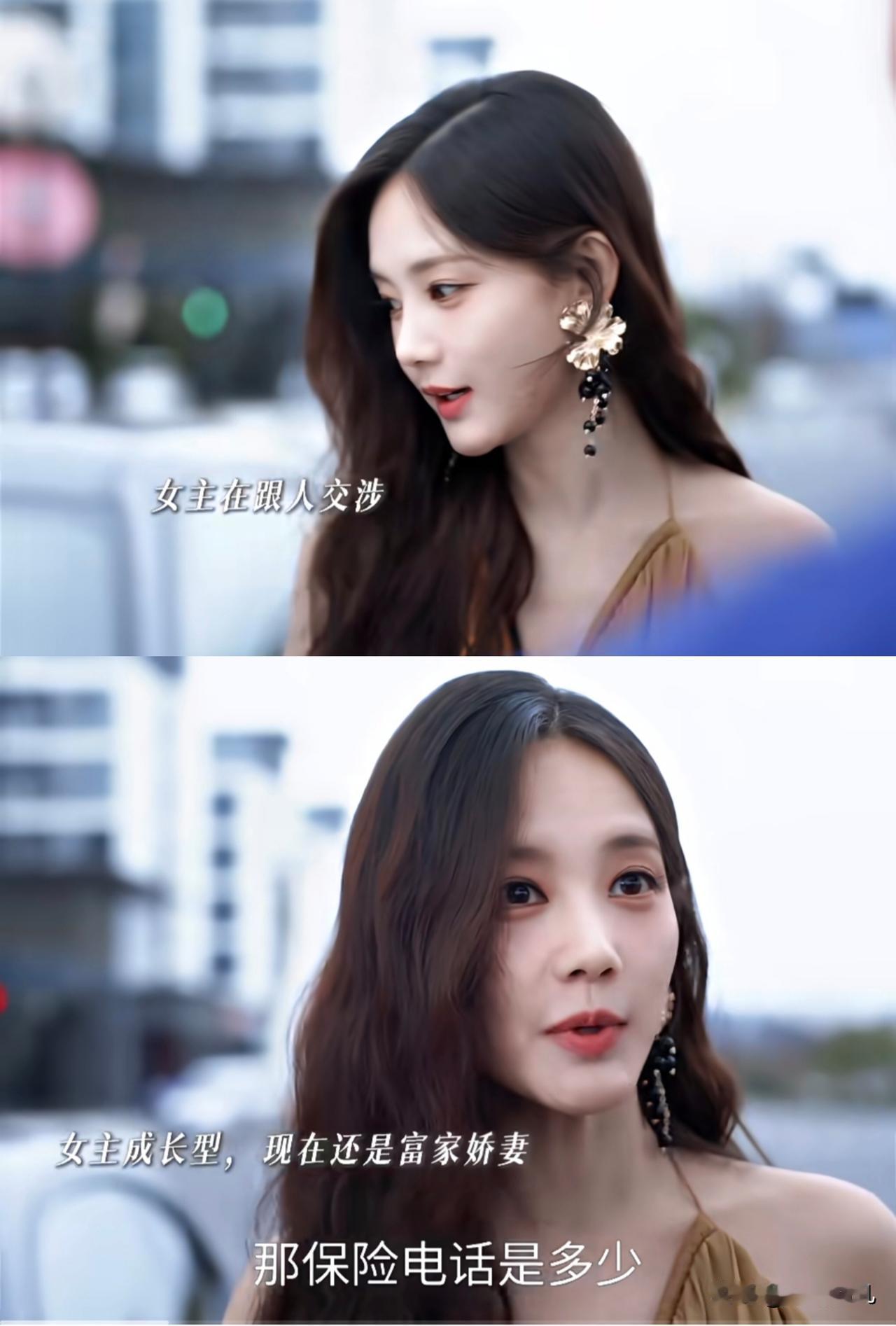 《美人余》5集：真有女人放着自家的万千家产不管，安心在家做小娇妻？连汽车交保险都