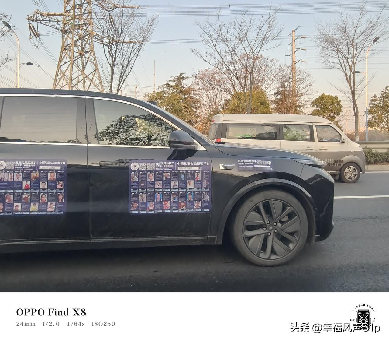 网上黑理想的那么多，为啥这个理想车主这么正能量[赞][赞][赞]中国儿童失踪预警