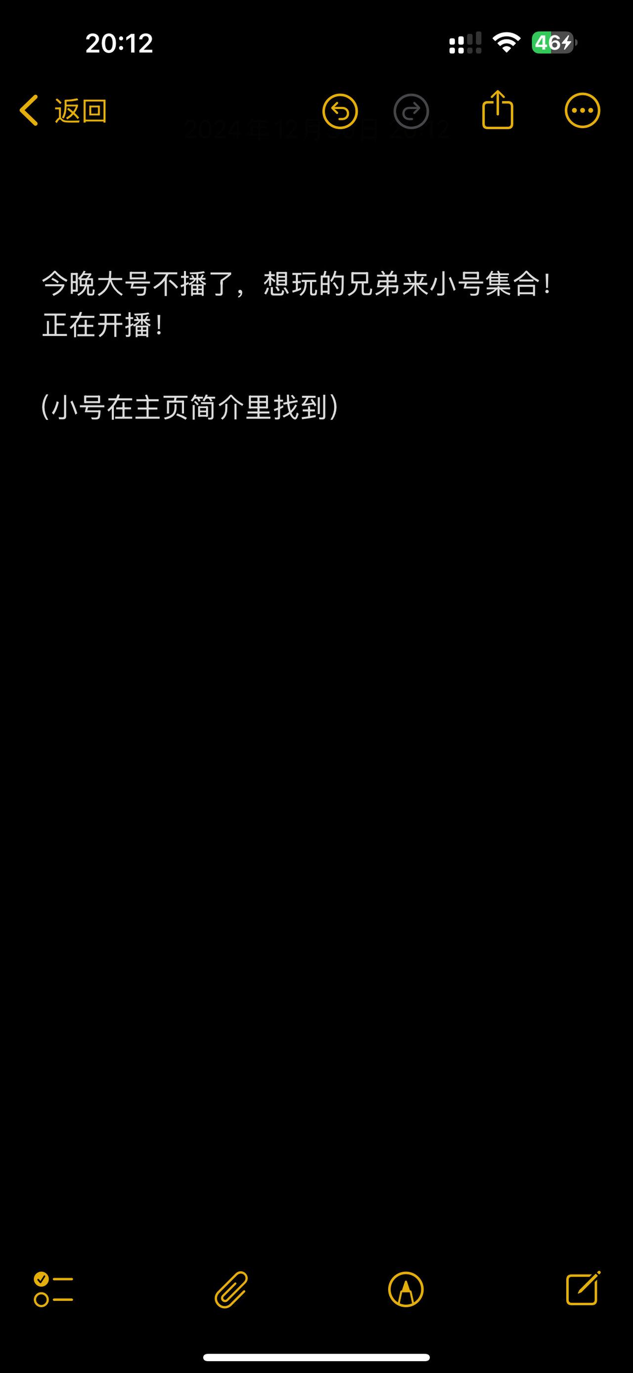 速来！直播开始了！！@阿祥小号