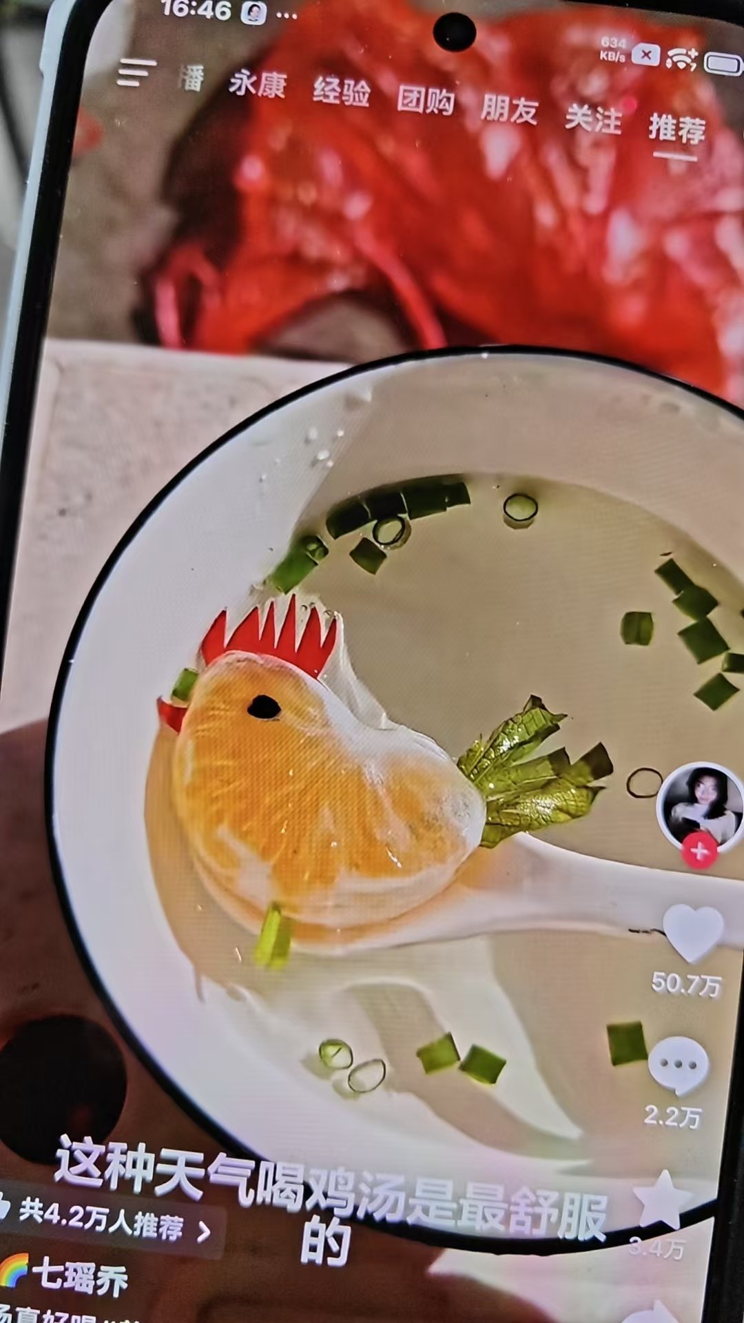还是现在的网友有才这样的鸡汤