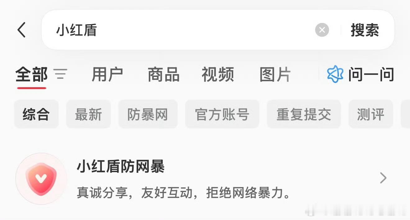 我第一页这个入口都找不到在哪